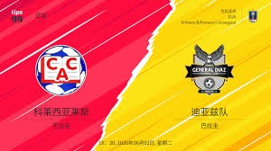大巴黎欧冠卫冕引发狂欢与骚乱