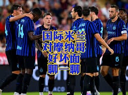 米兰可能在夏季出售莱奥 英超球队争相追逐
